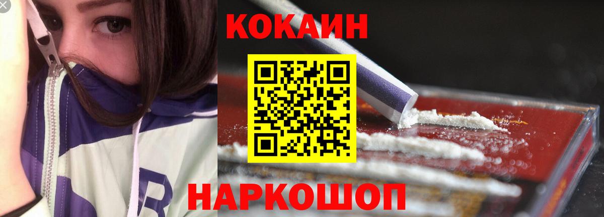 КОКАИН Columbia  COCAIN 97%  Строитель  Вход с VPN 
