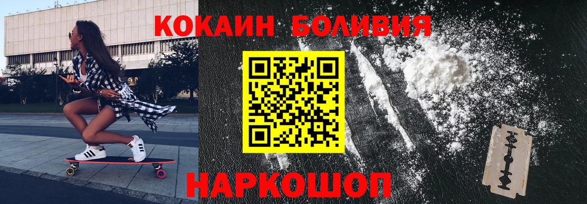 КОКАИН VHQ Строитель