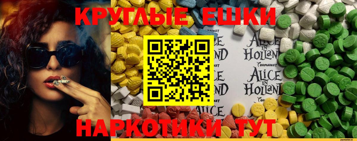 omg рабочий сайт  Экстази Philipp Plein  Строитель  Вход с VPN  Экстази ешки 
