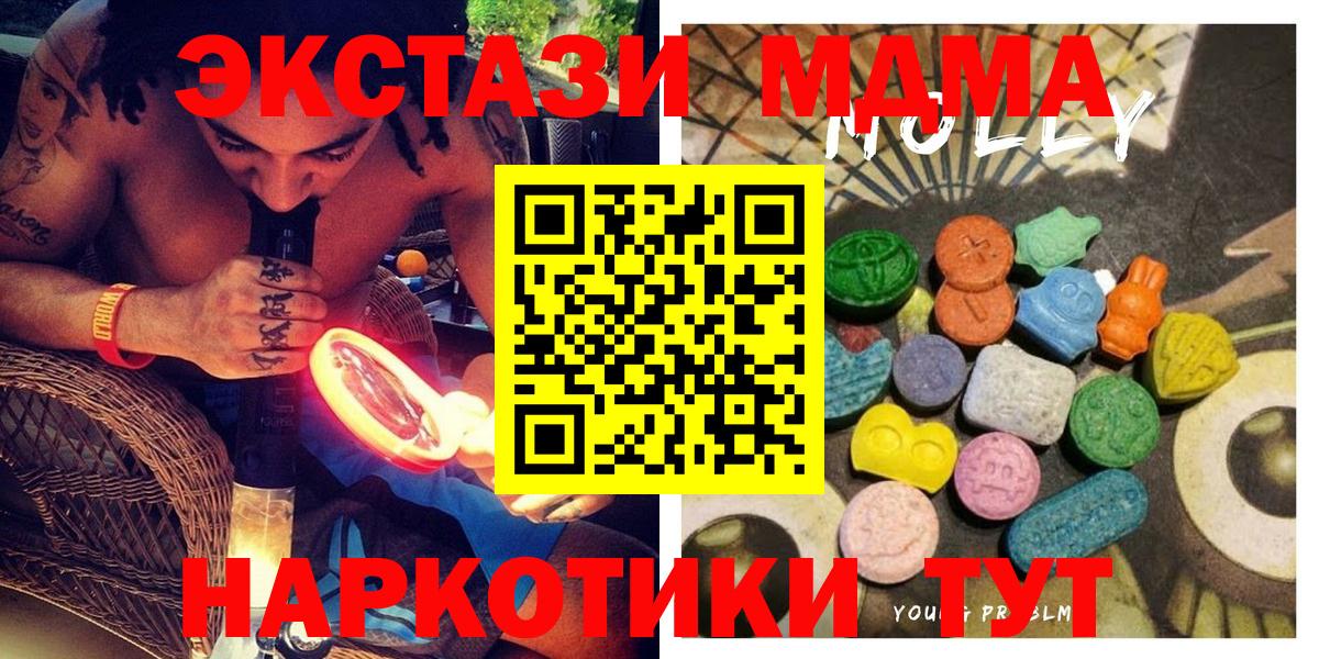 ЭКСТАЗИ диски Строитель