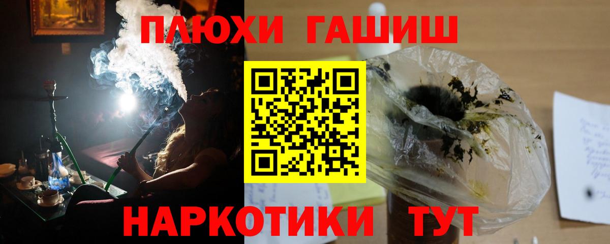 ГАШИШ Изолятор Строитель