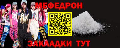 прущая мука Конаково