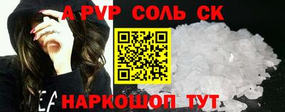 экстази Комсомольск-на-Амуре