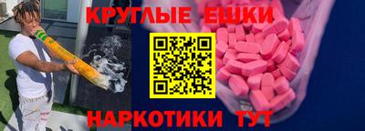 прущая мука Конаково