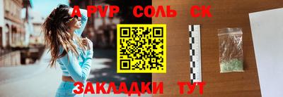 экстази Комсомольск-на-Амуре