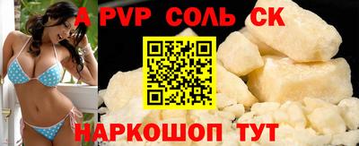 экстази Комсомольск-на-Амуре