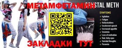 прущая мука Конаково