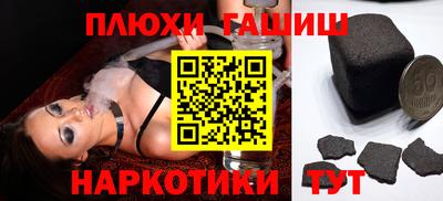 прущая мука Конаково