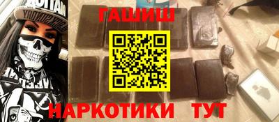 экстази Комсомольск-на-Амуре