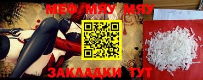 прущая мука Конаково