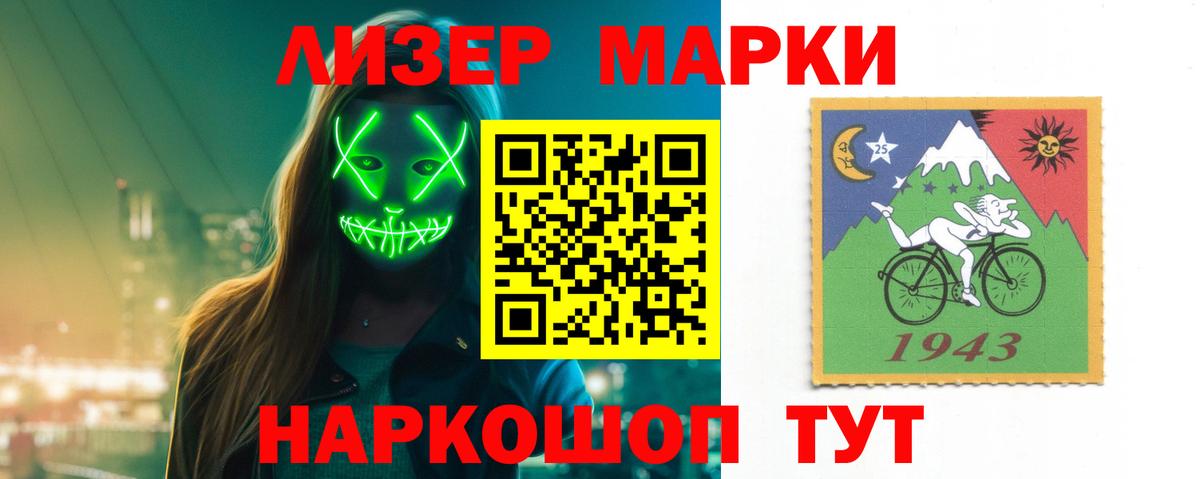 Строитель  ЛСД экстази кислота  LSD-25 экстази кислота  Лсд 25 экстази  Вход с VPN 
