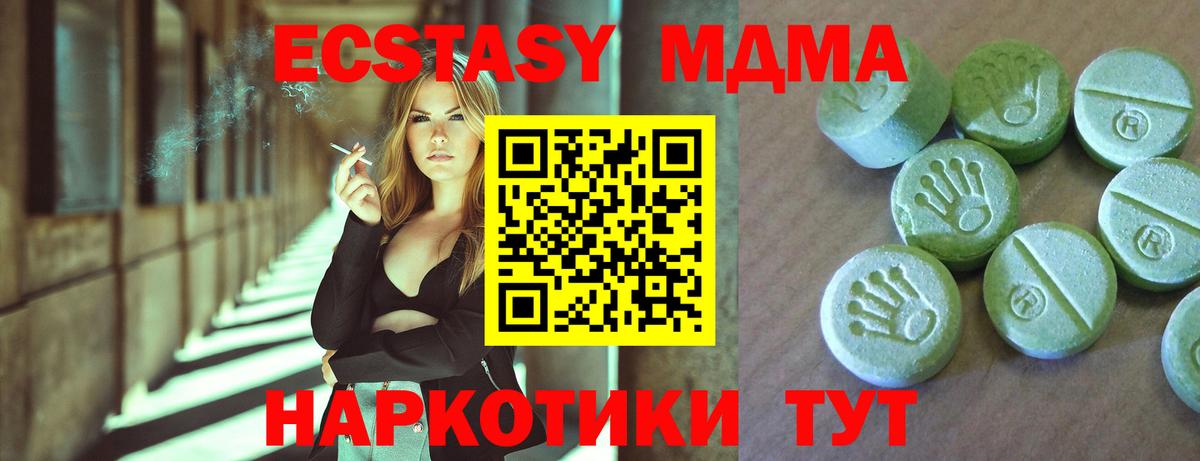 MDMA Molly Строитель