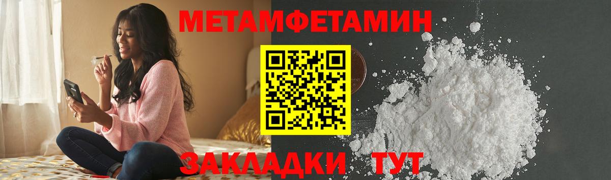 Метамфетамин Methamphetamine  Вход с VPN  Метамфетамин Methamphetamine  Строитель 