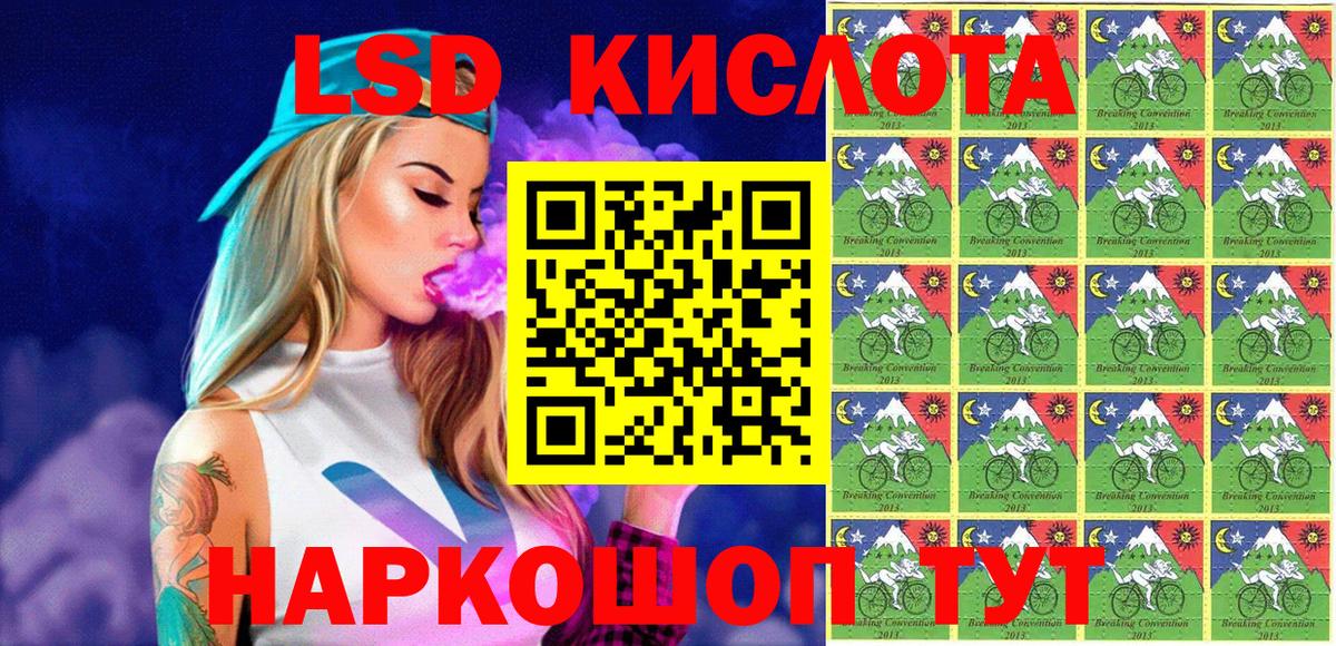 Марки NBOMe 1,8мг Строитель