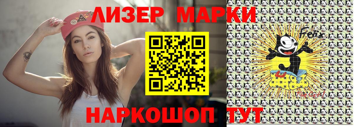 Строитель  Марки N-bome 1500мкг  Марки NBOMe  Вход с VPN 