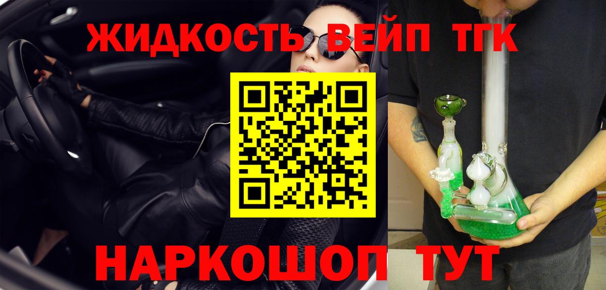 Строитель  ТГК THC oil  наркотики  Вход с VPN 