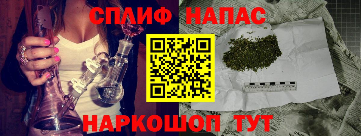 Марихуана White Widow Строитель