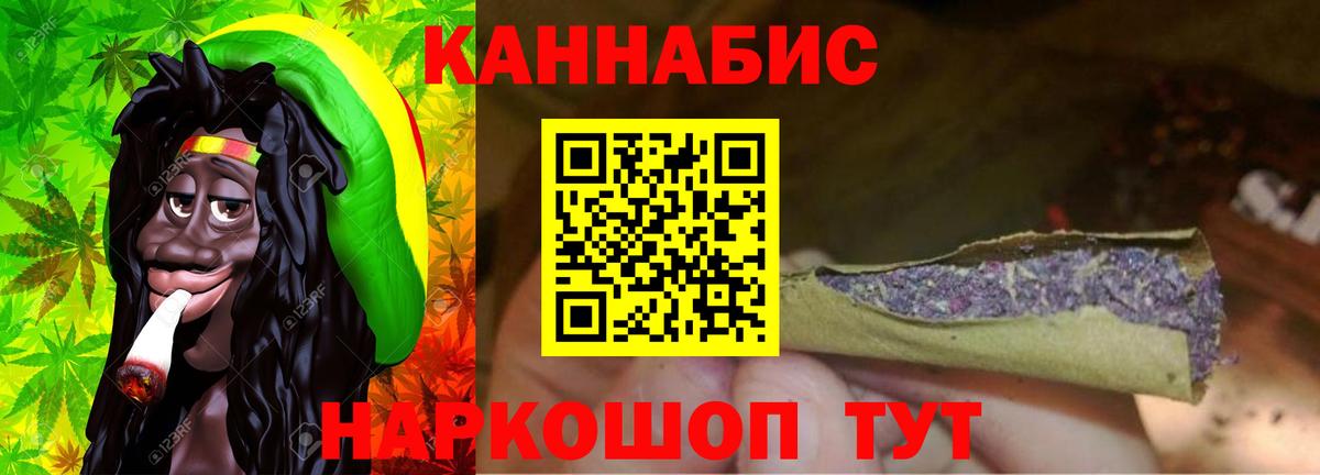 Строитель  Бошки марихуана гибрид  Вход с VPN  МАРИХУАНА семена  МАРИХУАНА Amnesia  МАРИХУАНА Ganja 